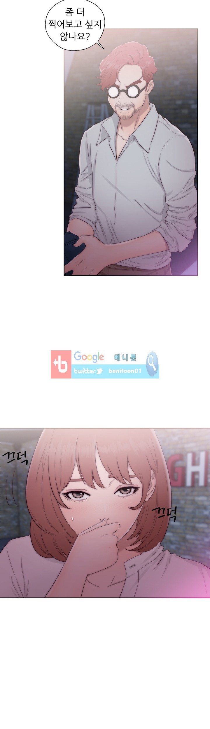 해금 40화