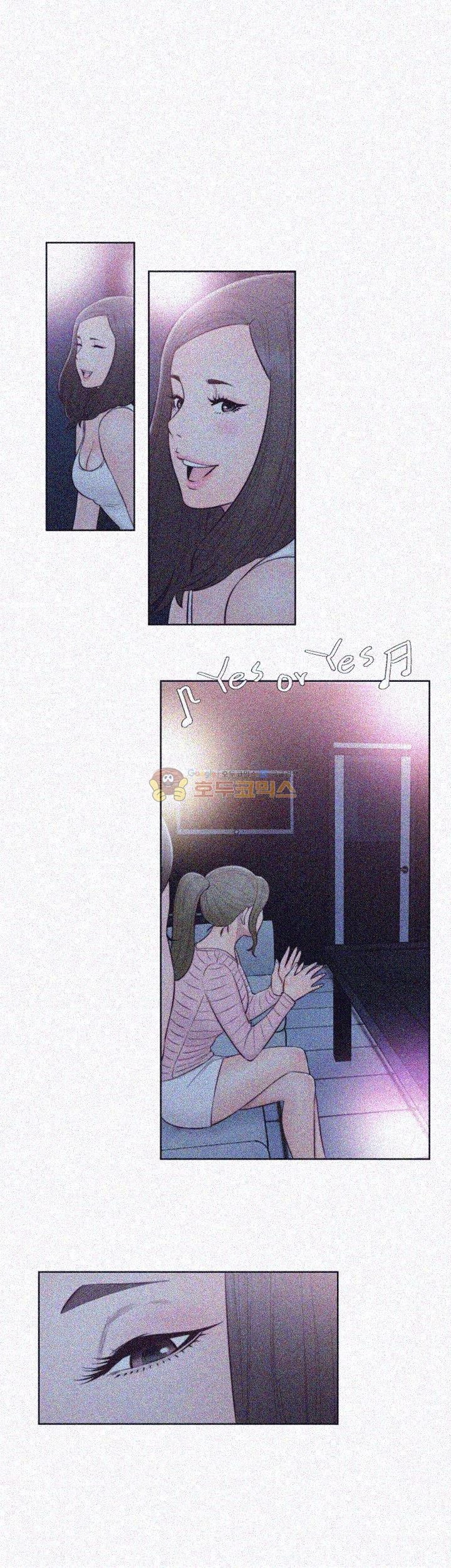 해금 59화