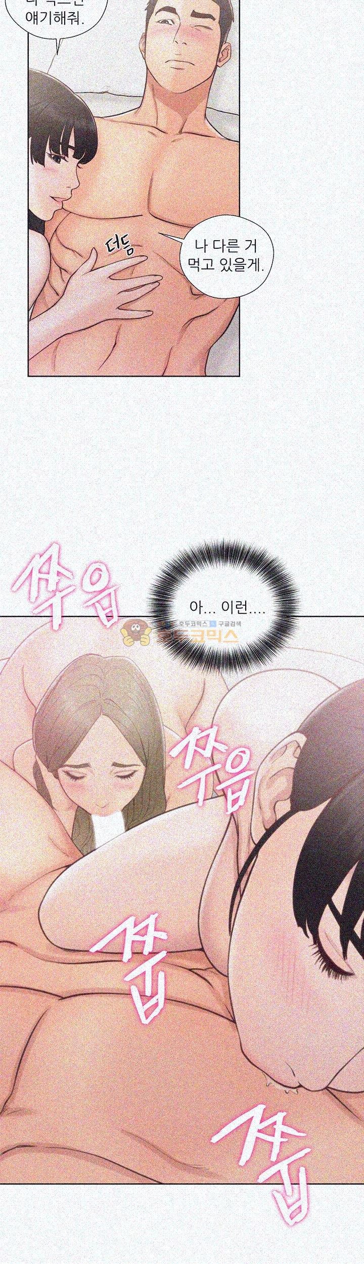 해금 75화