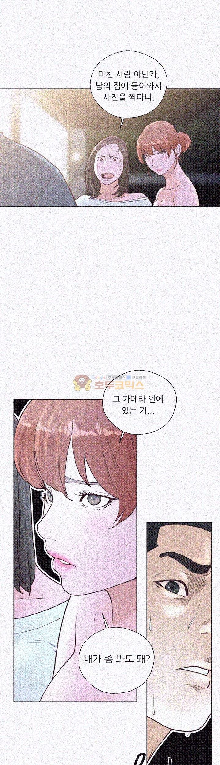 해금 78화