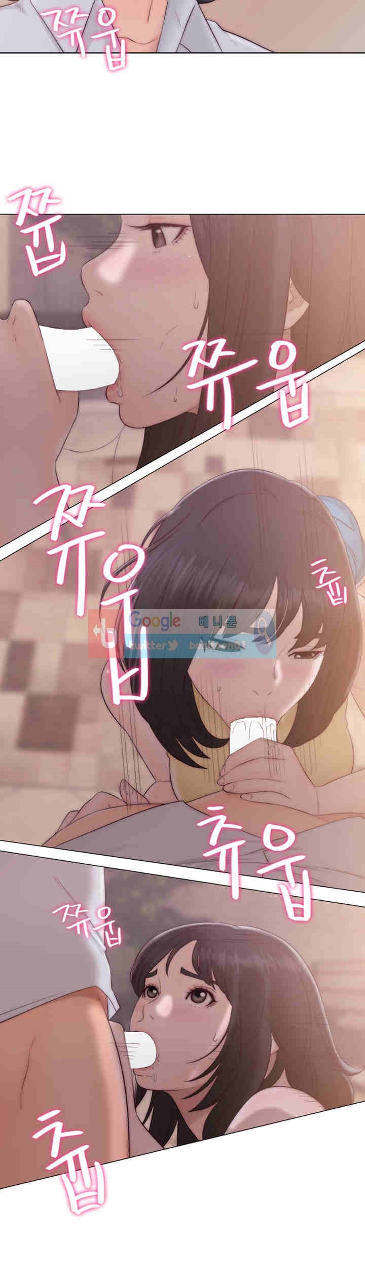 해금 36화