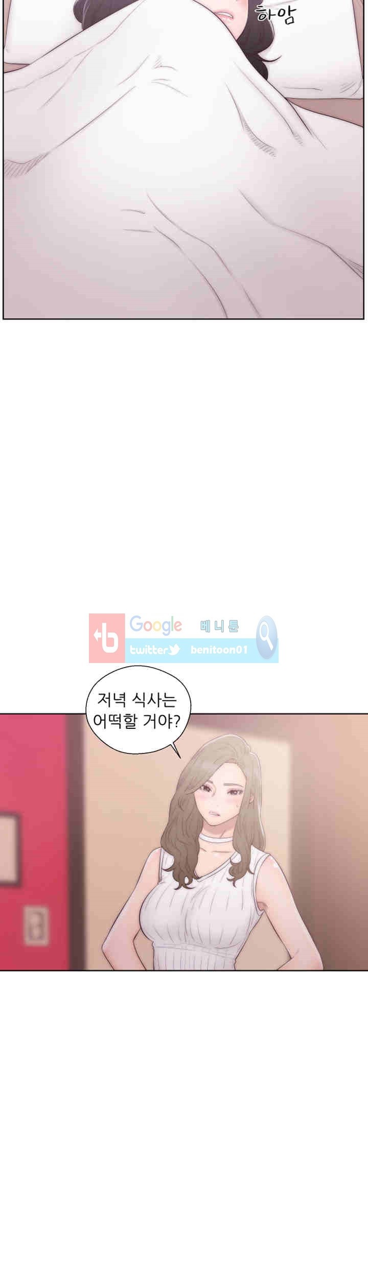 해금 37화
