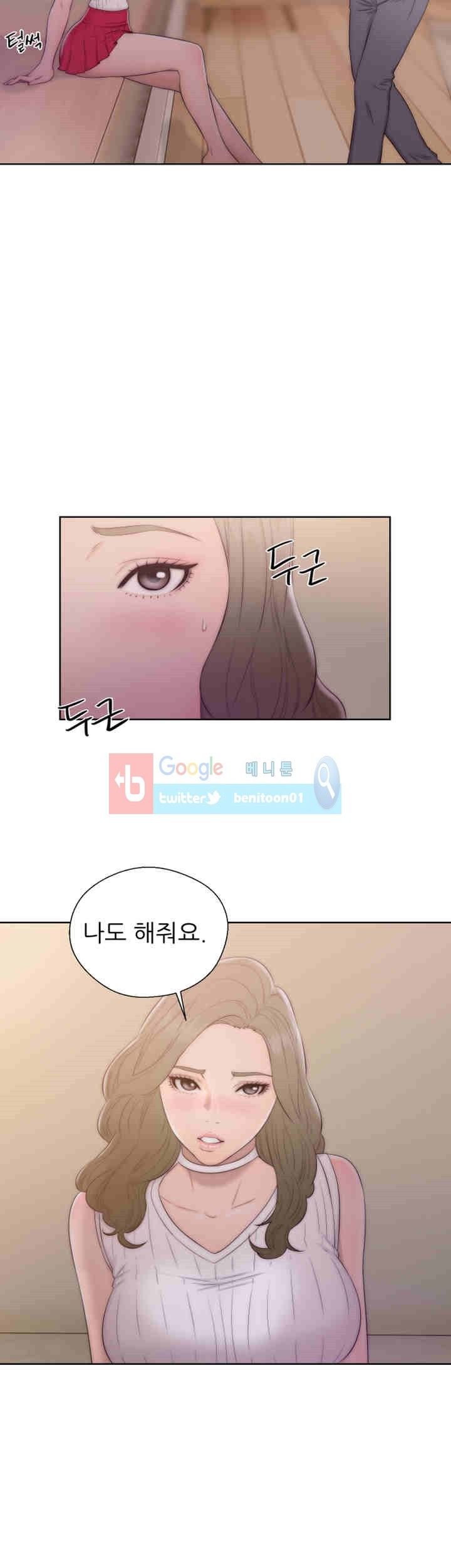 해금 38화