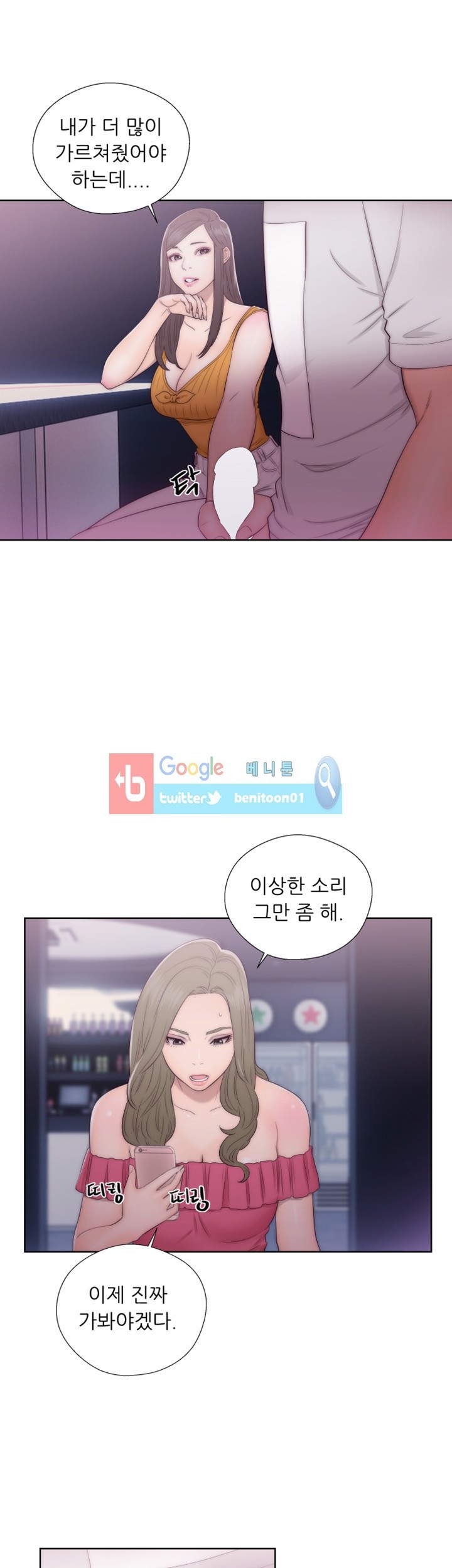 해금 41화