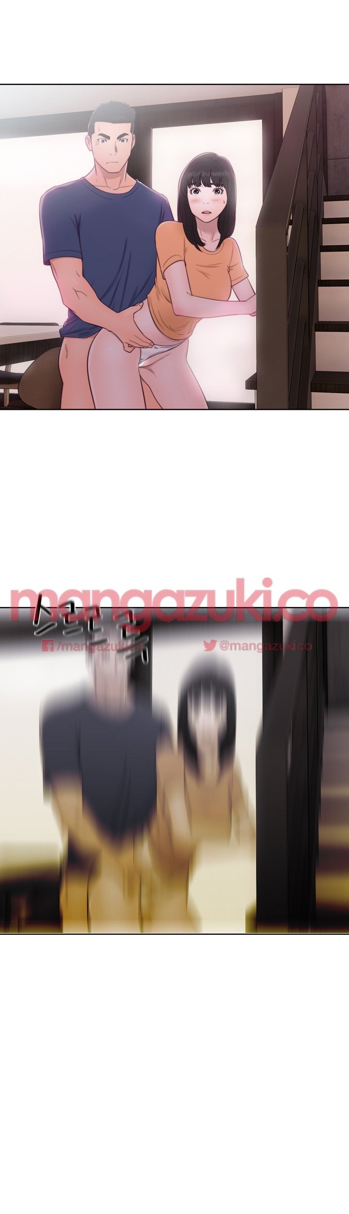 해금 46화