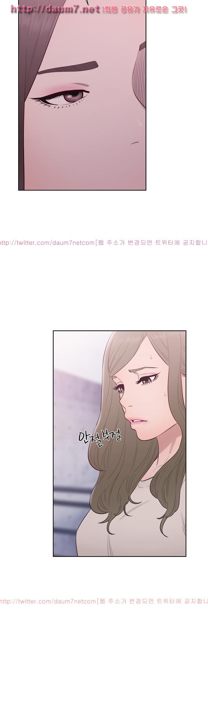 해금 54화