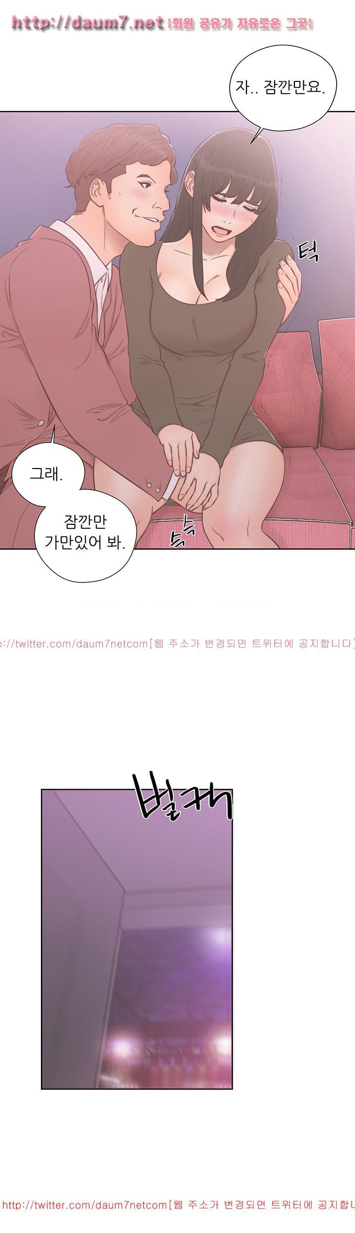 해금 55화