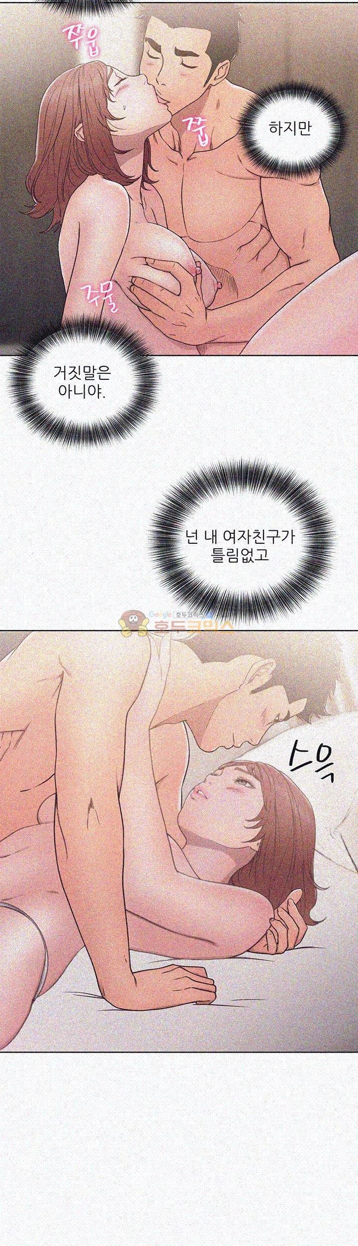 해금 72화