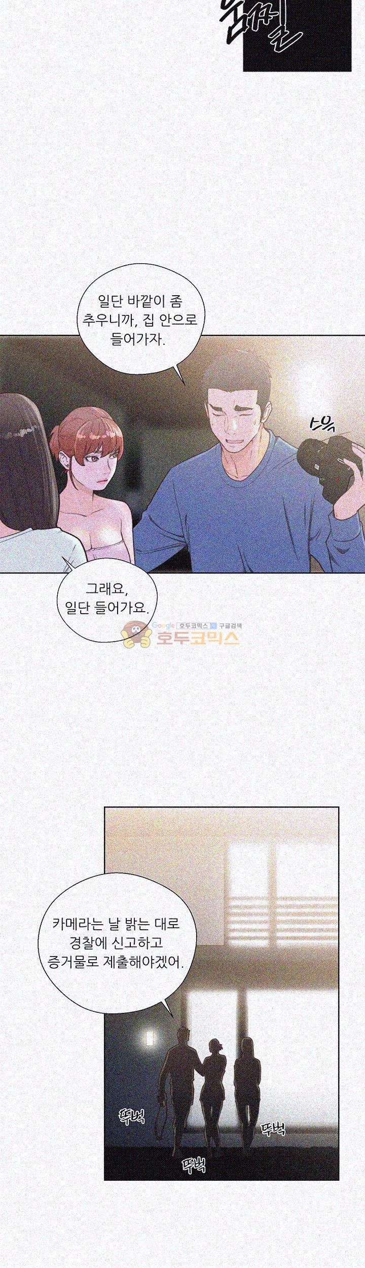 해금 78화