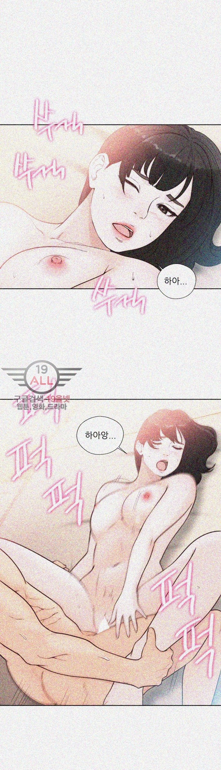 해금 83화