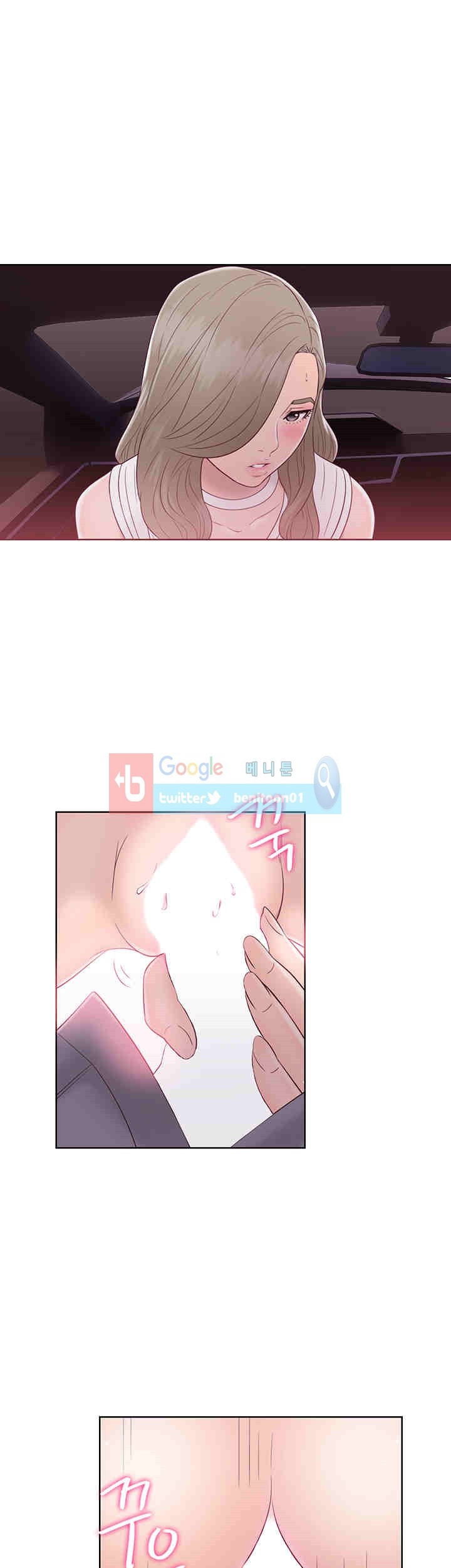 해금 35화
