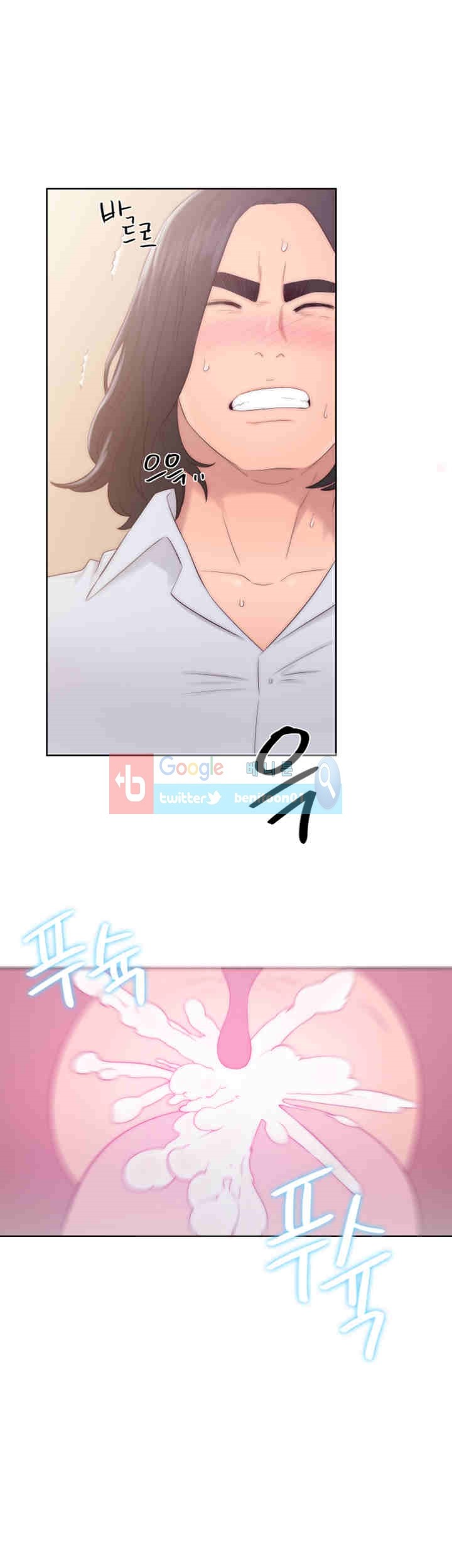 해금 36화