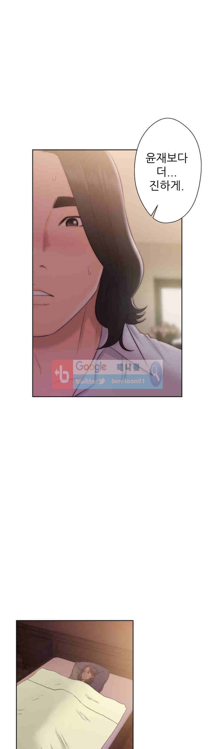 해금 38화