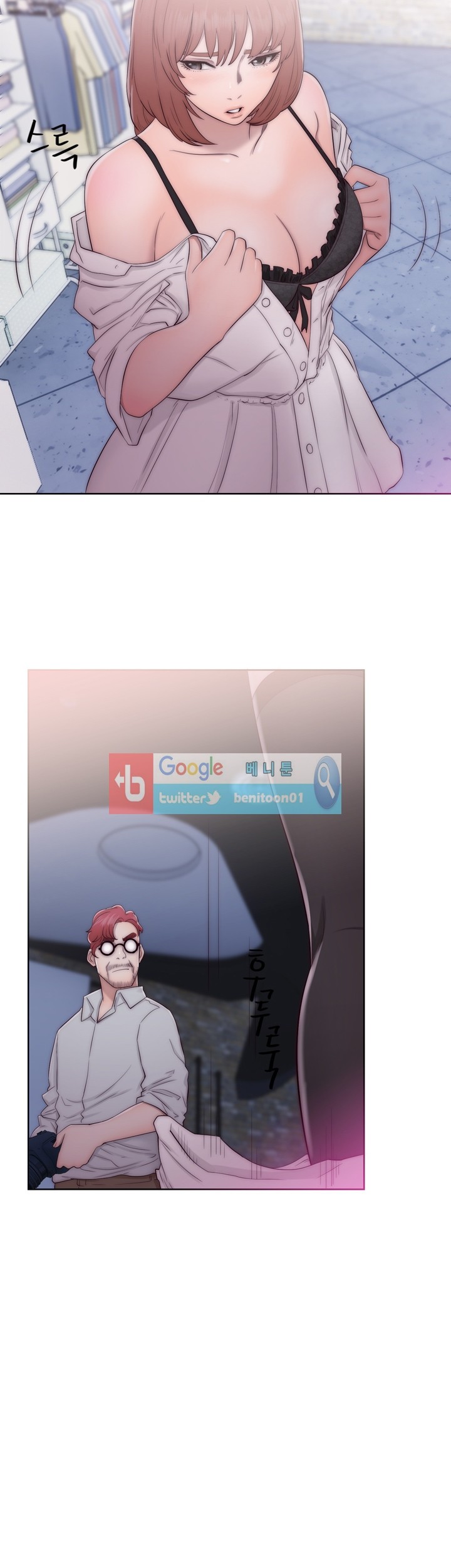 해금 40화