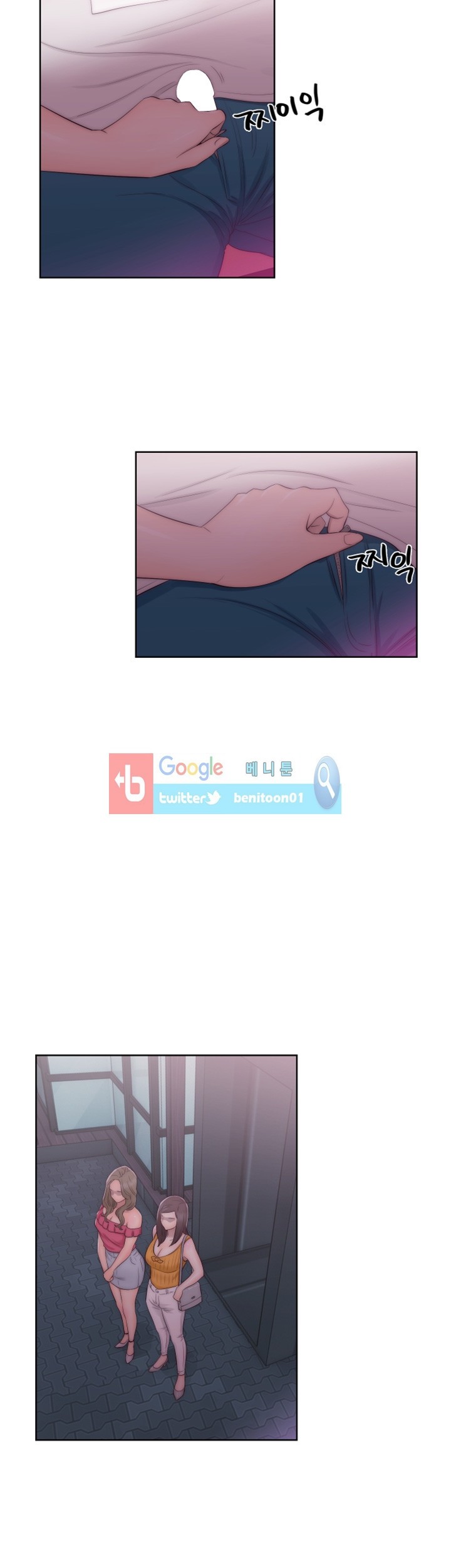 해금 41화