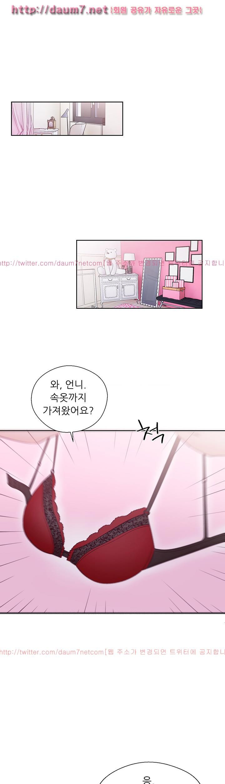 해금 54화