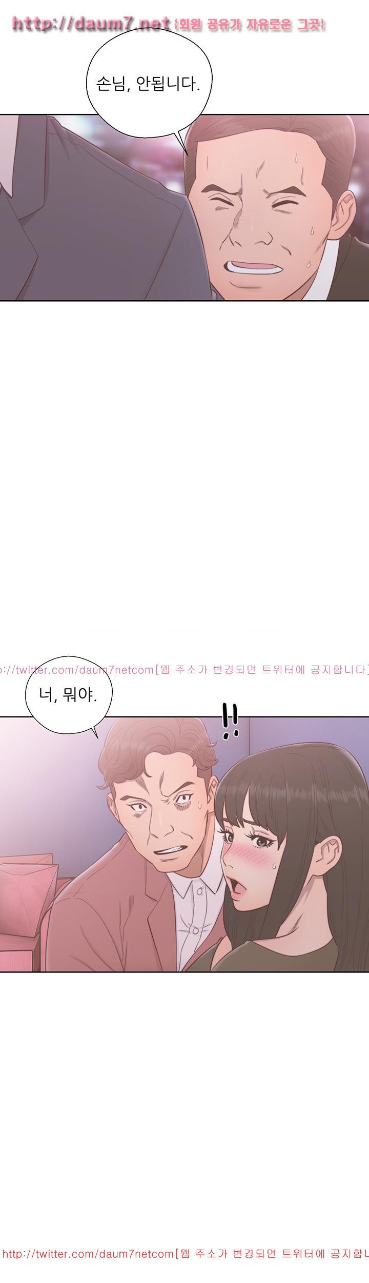 해금 55화