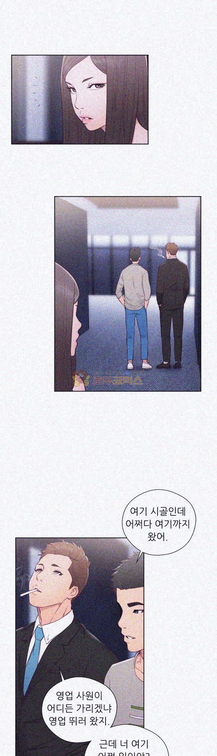 해금 59화
