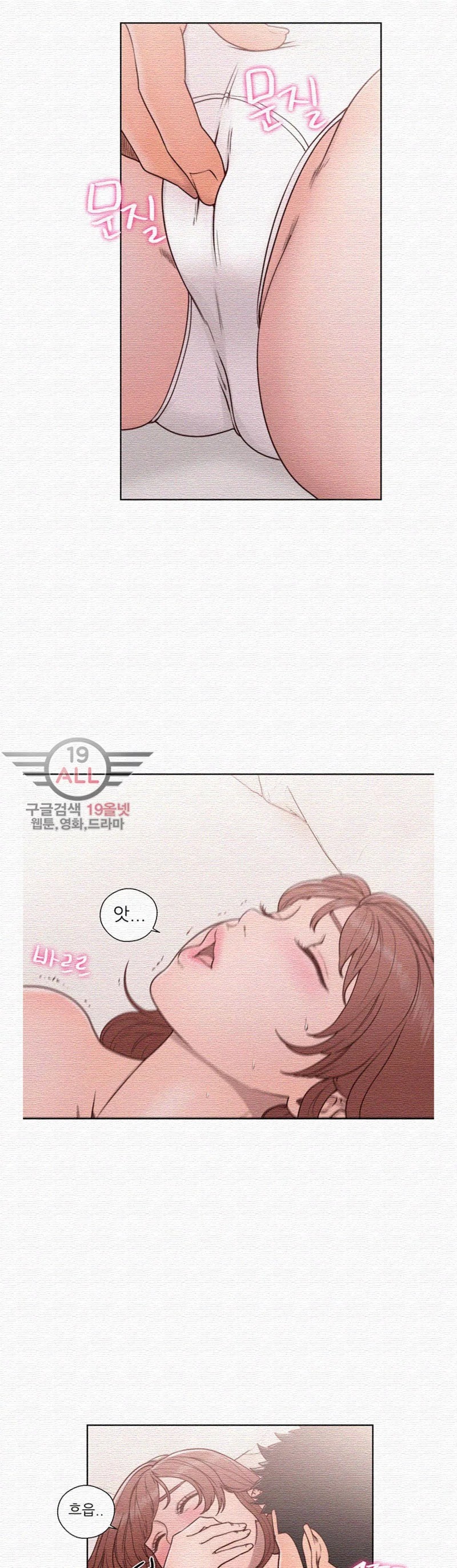 해금 71화