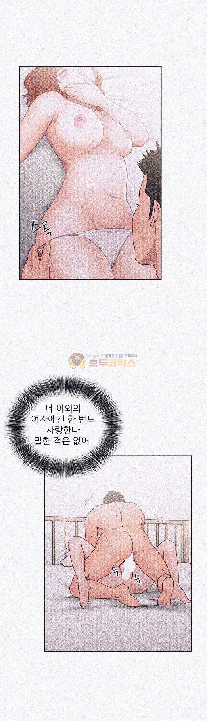 해금 72화