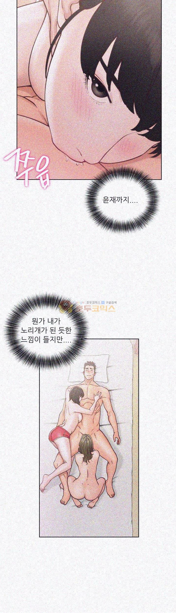 해금 75화