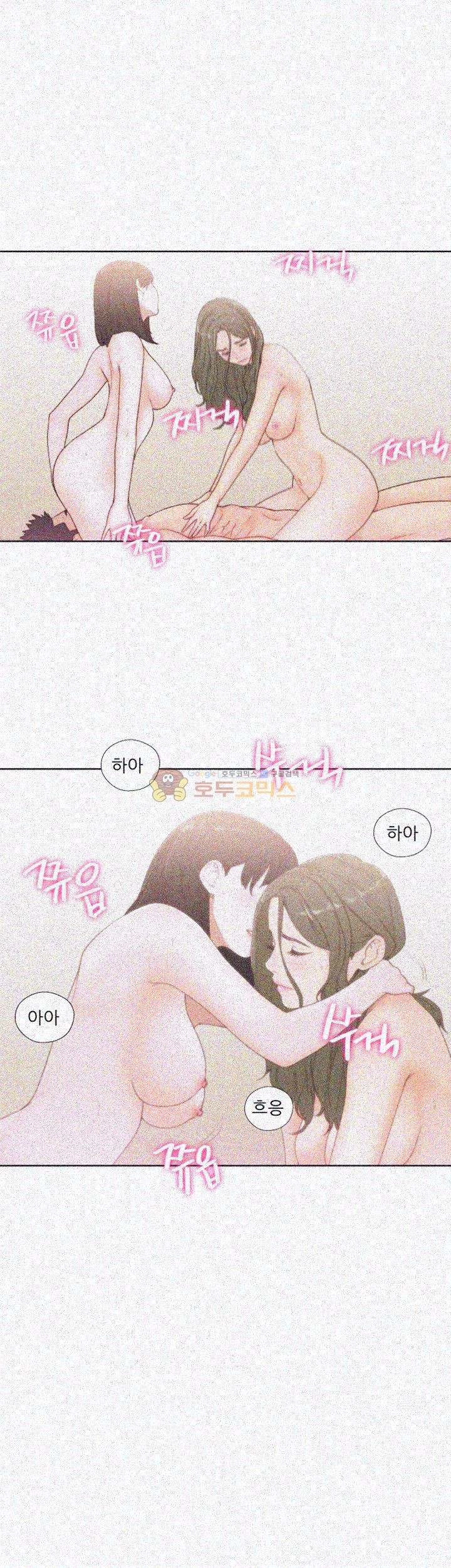 해금 76화