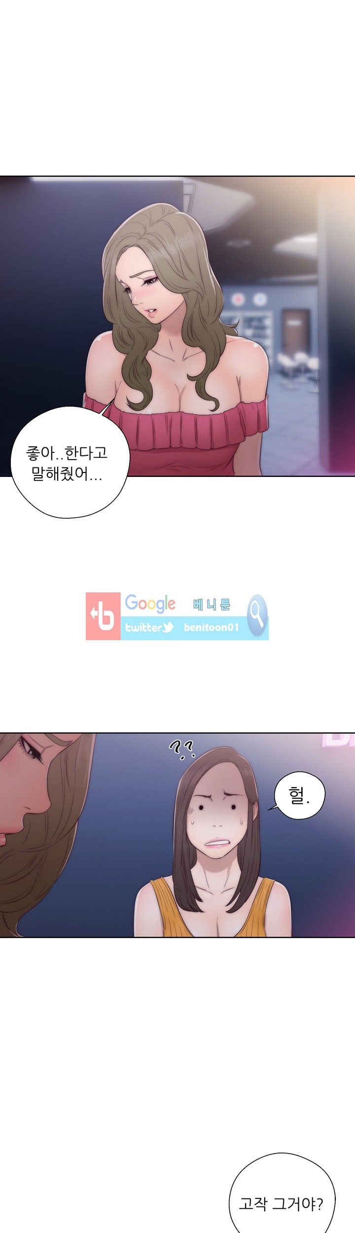 해금 39화