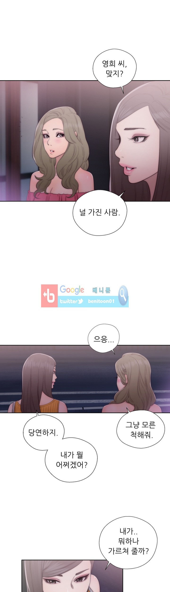 해금 41화