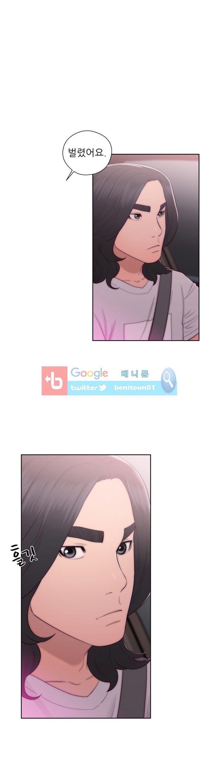 해금 42화