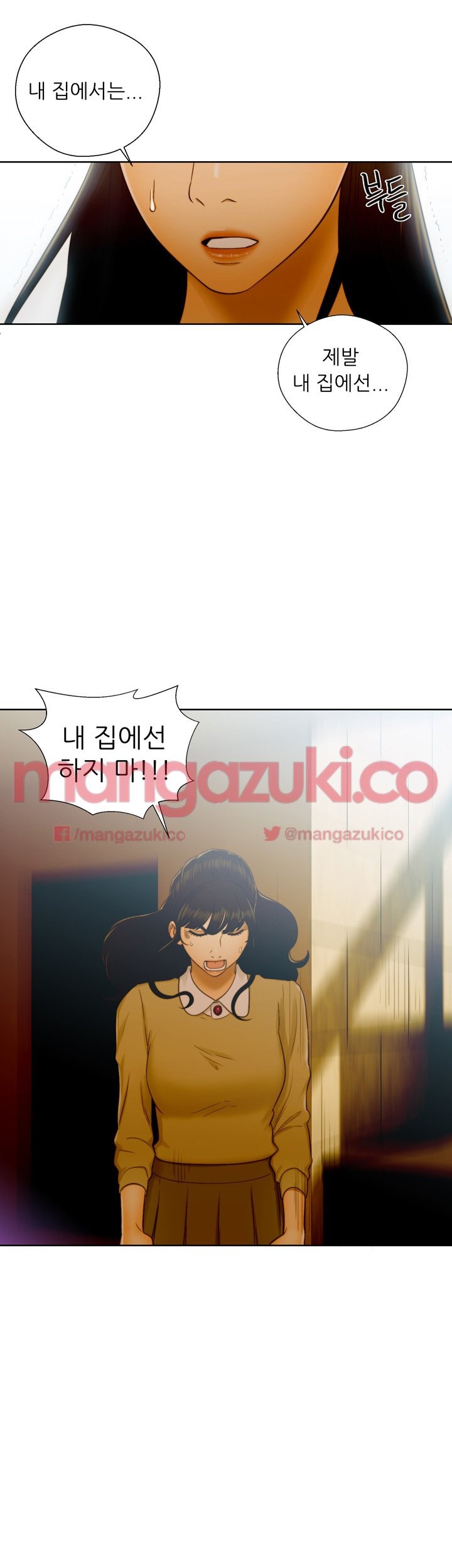 해금 46화