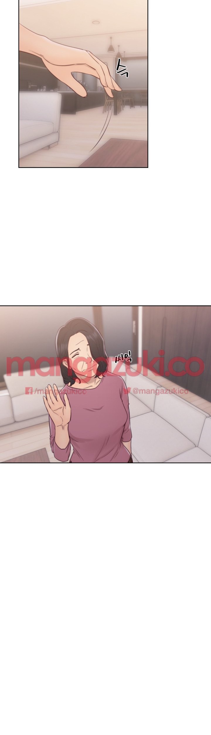 해금 48화
