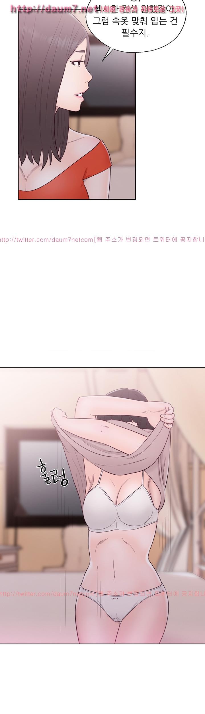 해금 54화