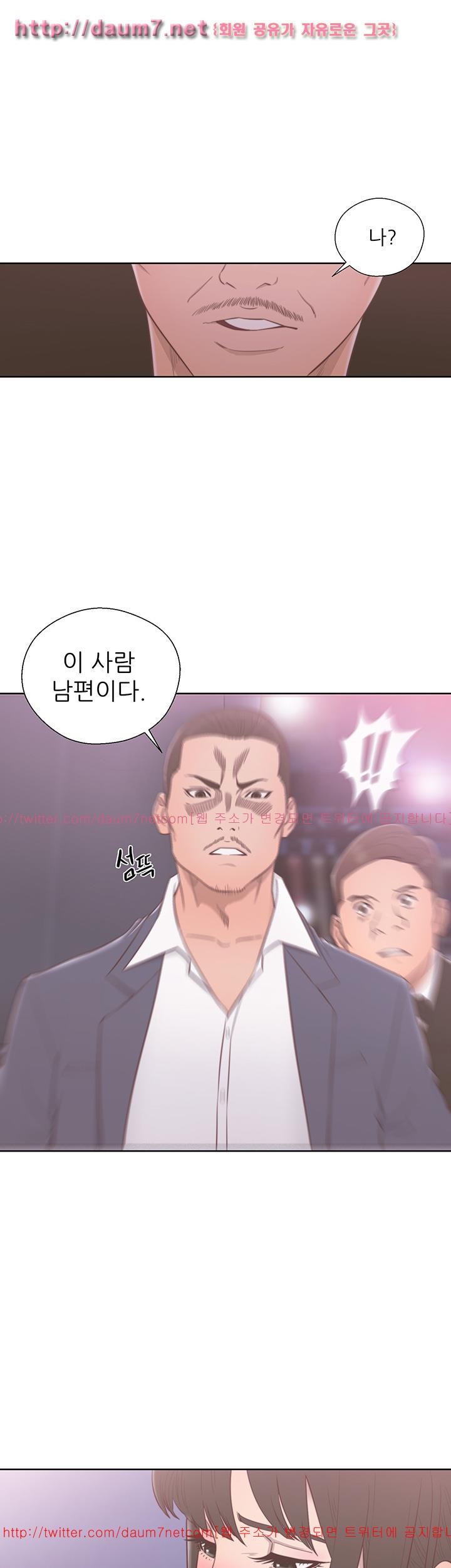 해금 55화