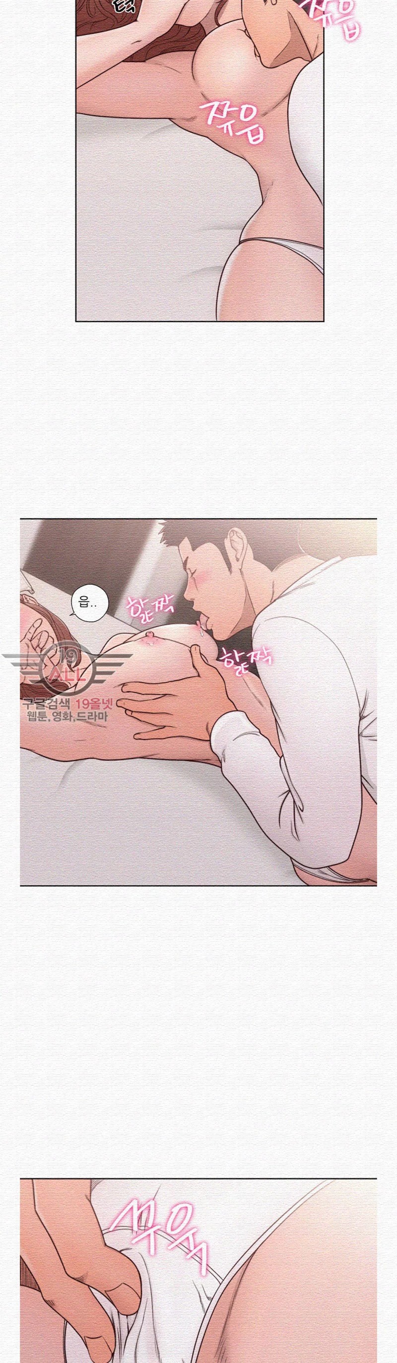 해금 71화