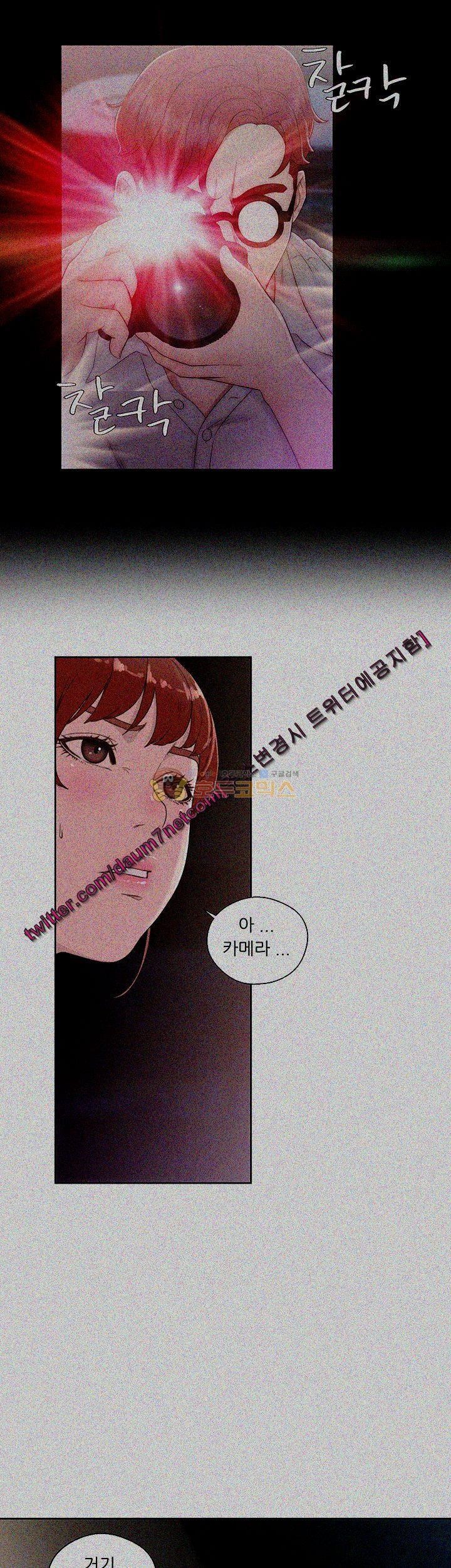 해금 77화