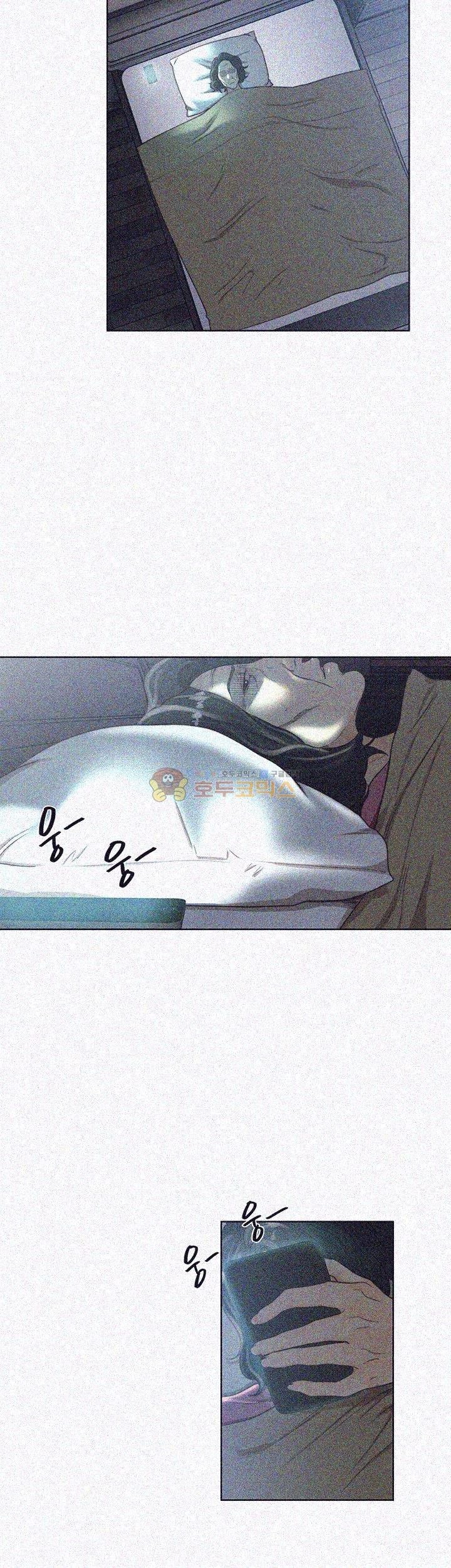 해금 78화