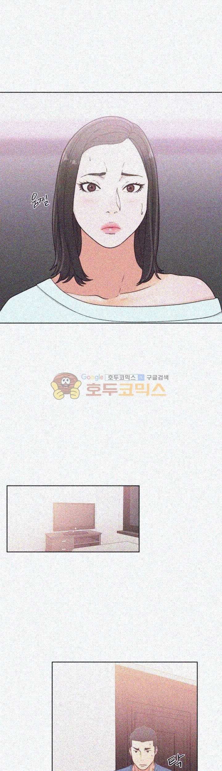 해금 79화