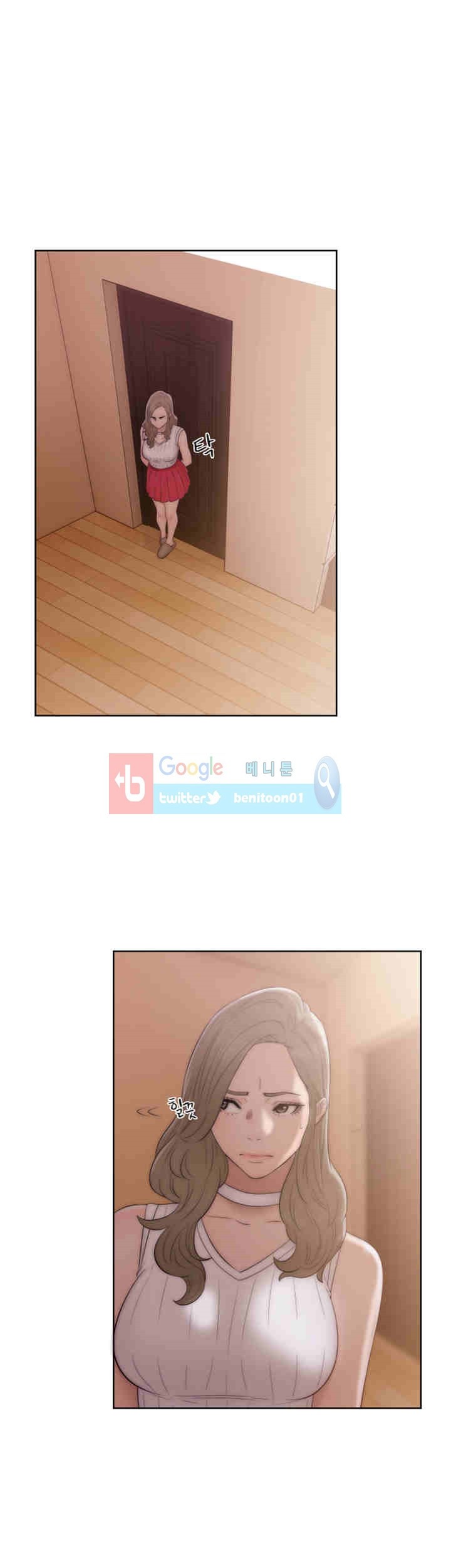 해금 36화