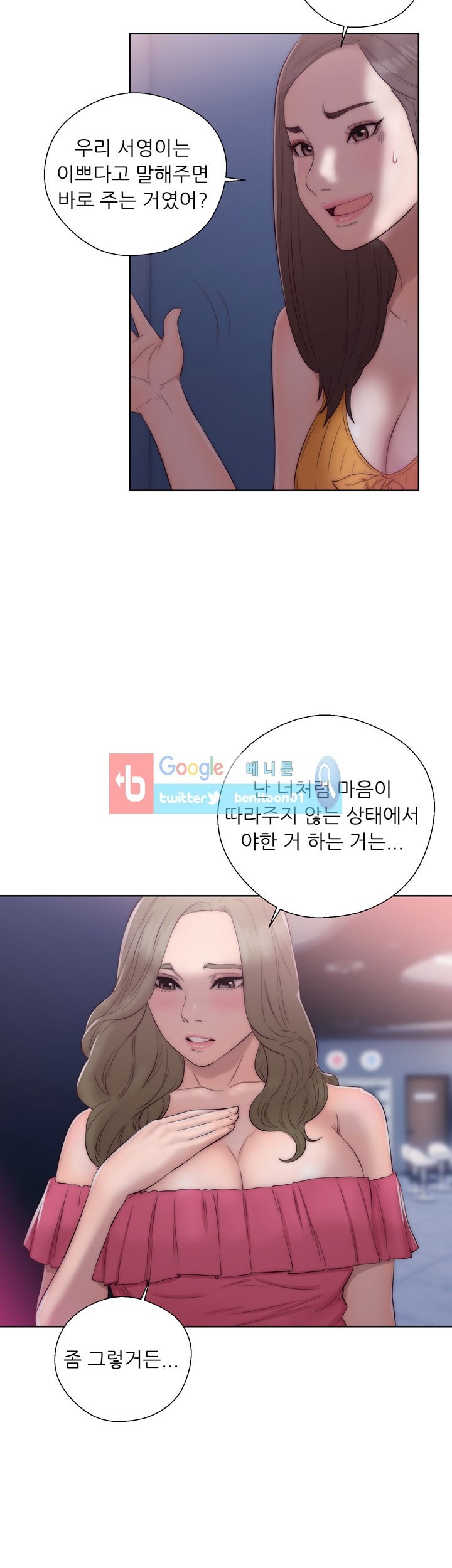 해금 39화