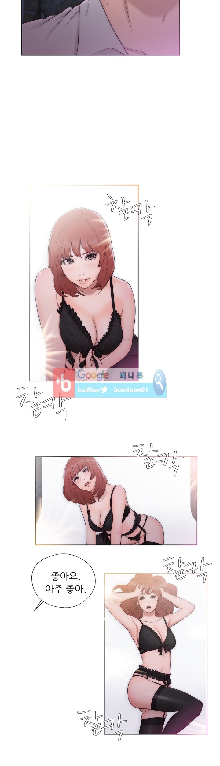 해금 40화
