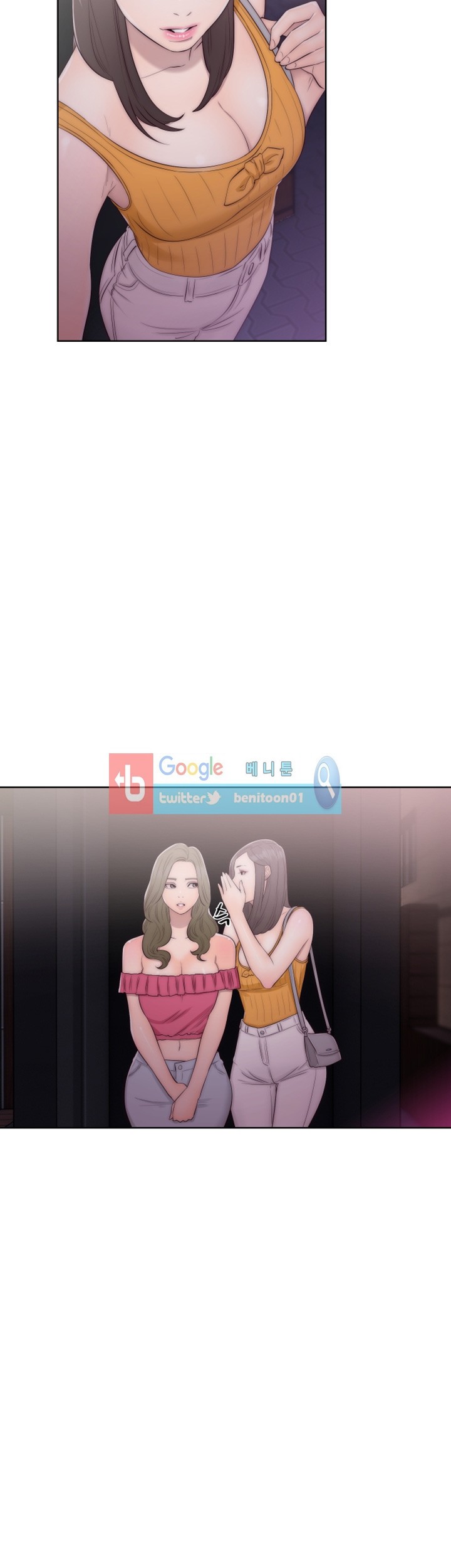 해금 41화