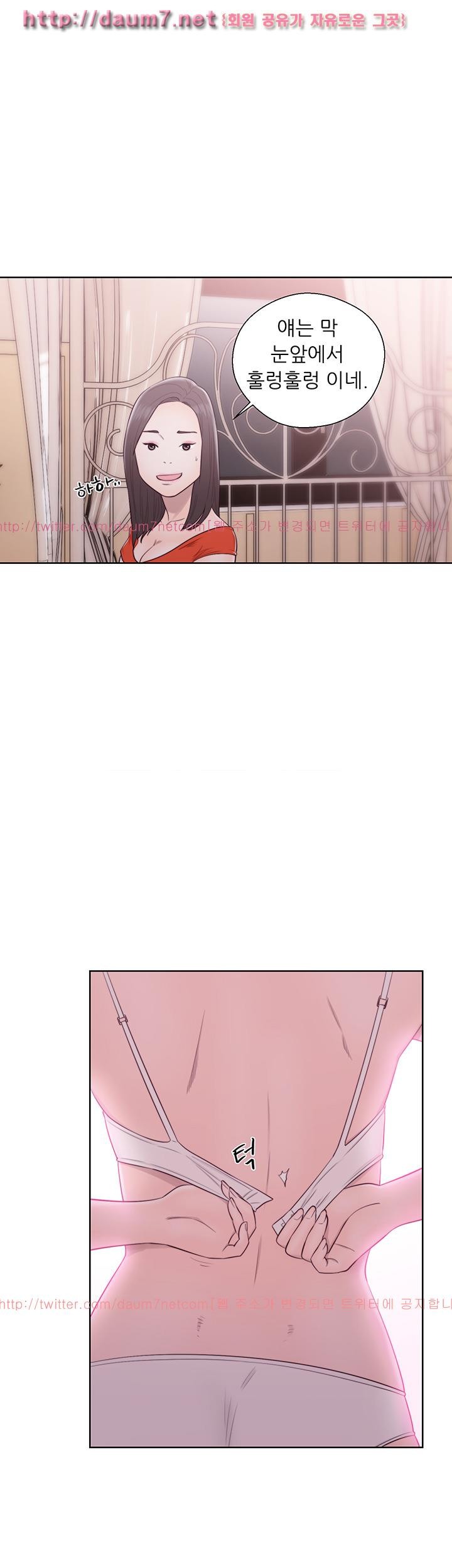 해금 54화