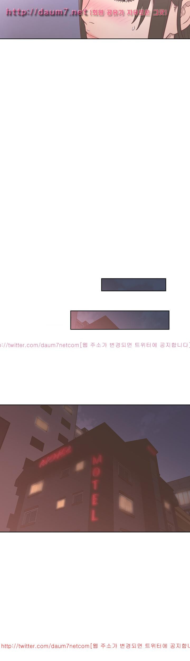 해금 55화
