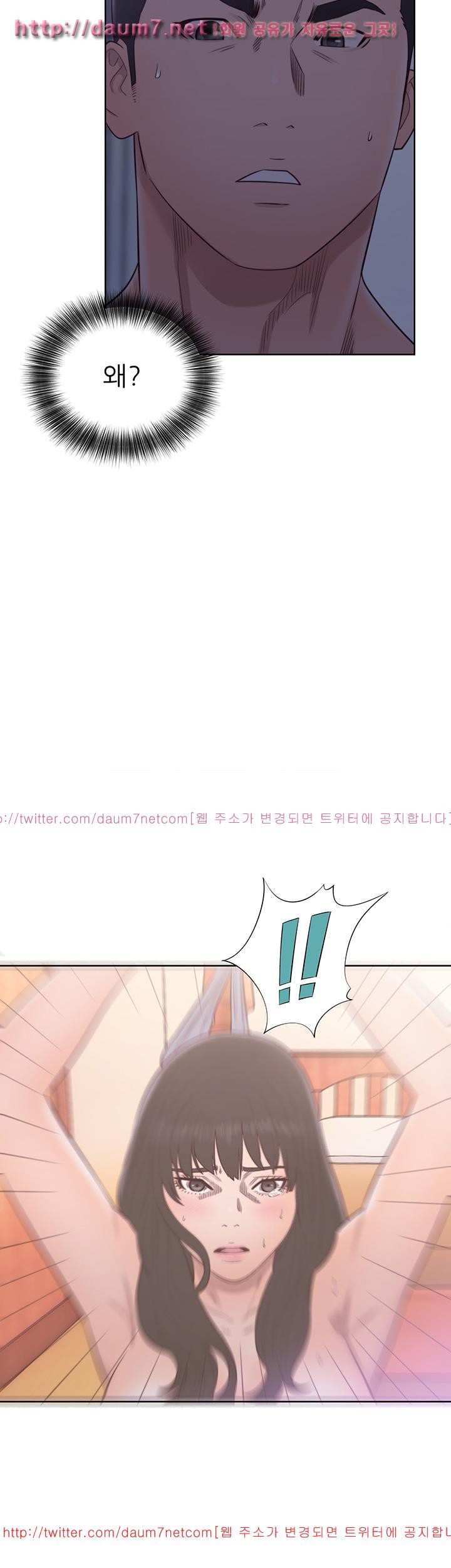 해금 56화