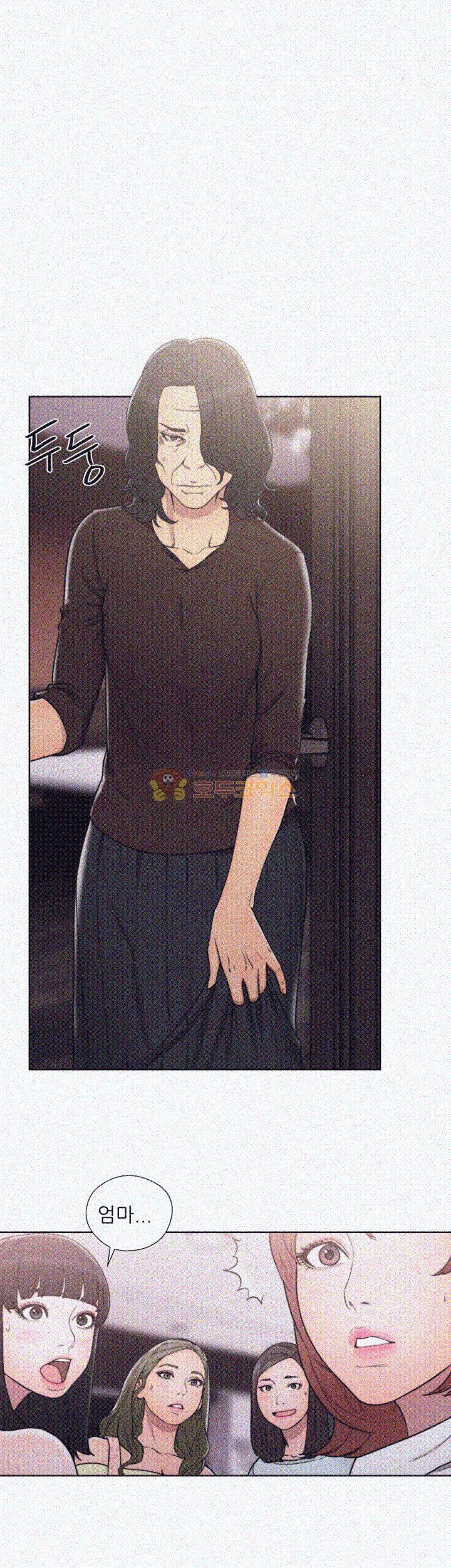 해금 70화