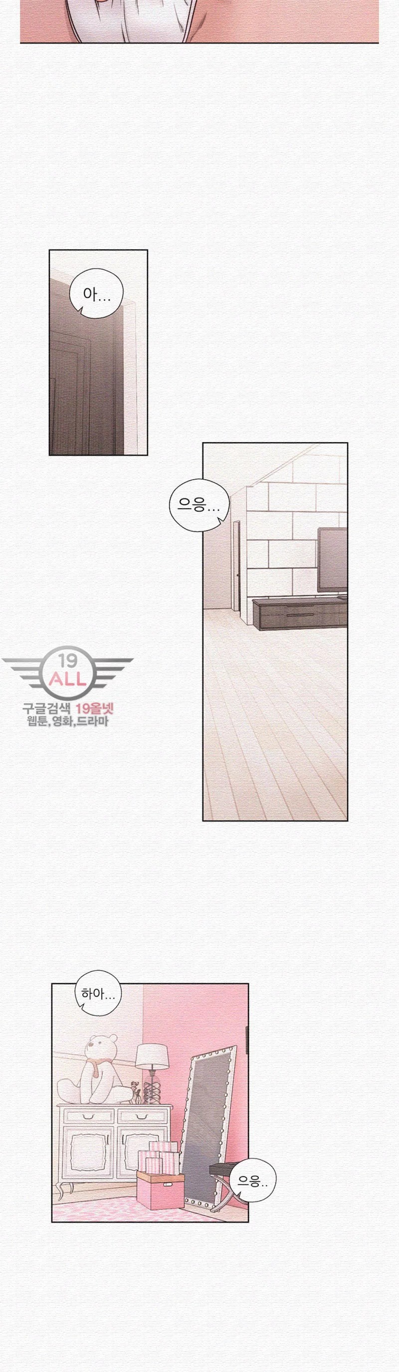 해금 71화