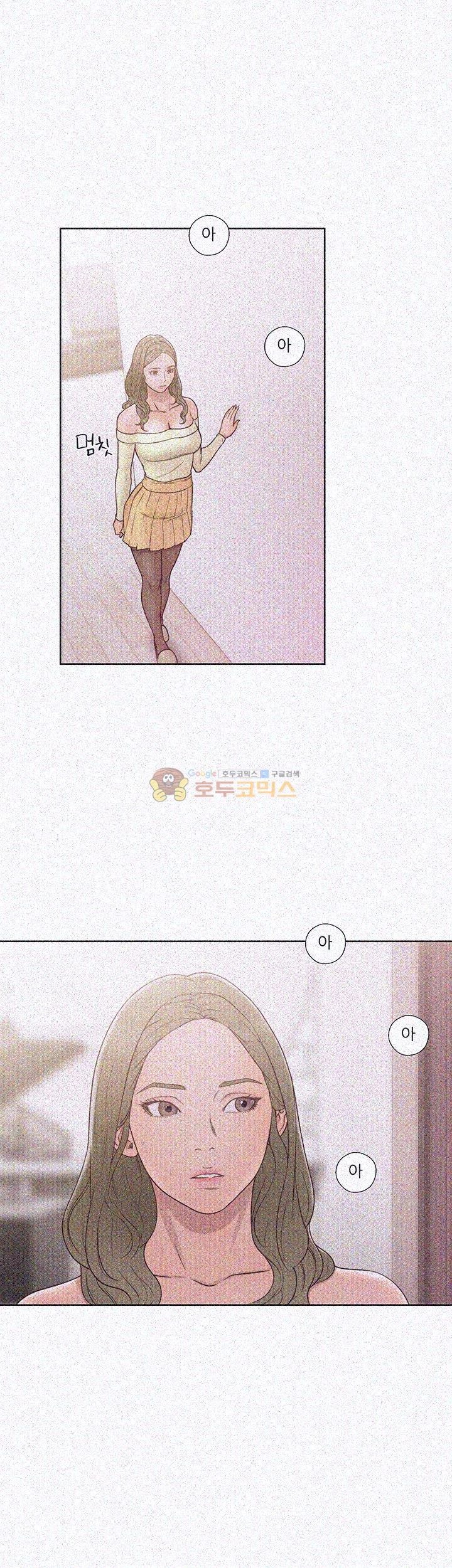 해금 72화