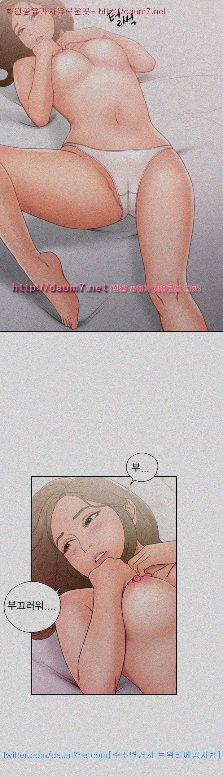 해금 73화