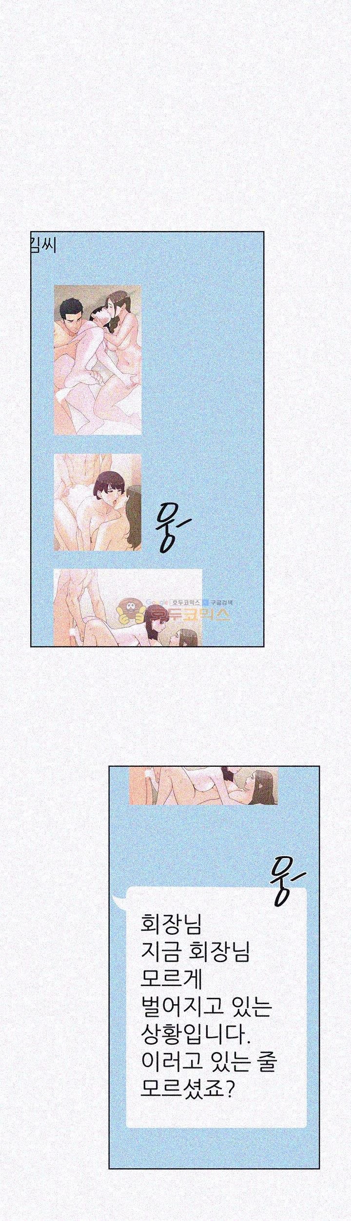 해금 78화
