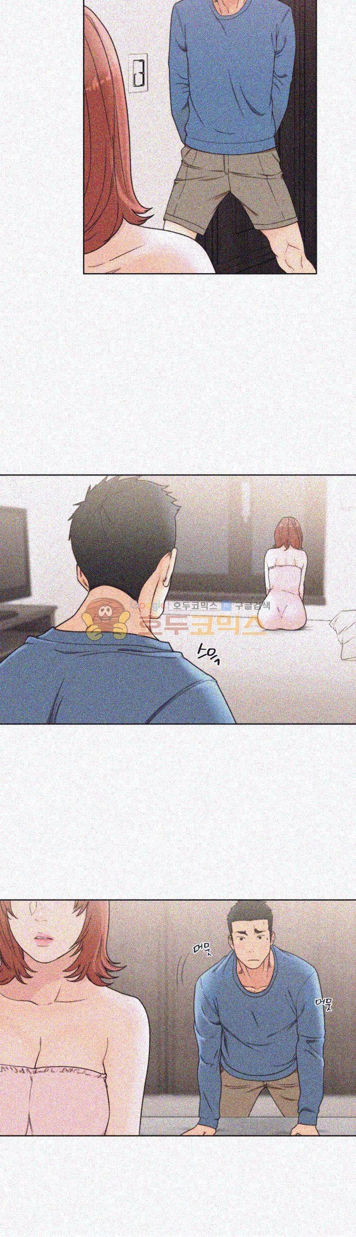 해금 79화